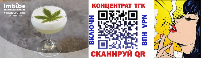 кракен зеркало  это наркотические препараты  Вилючинск  Еда ТГК конопля  наркошоп 