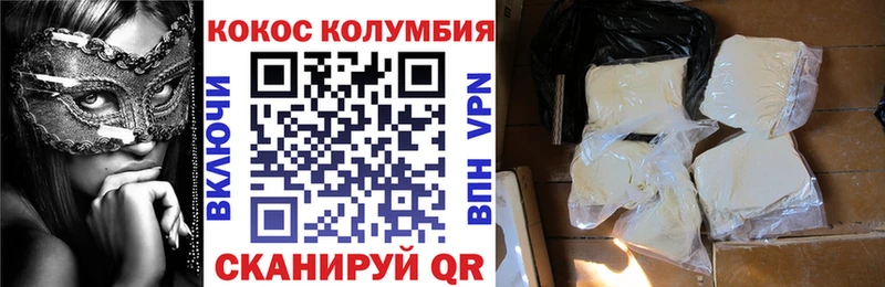 где купить наркотик  Вилючинск  МЕГА ССЫЛКА  Кокаин 99% 