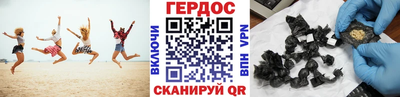 МЕГА зеркало Вилючинск Героин белый