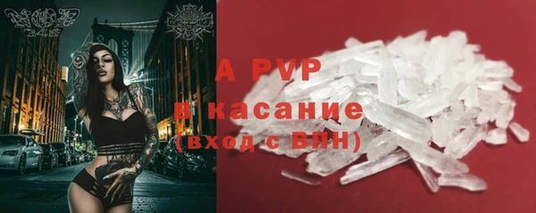 COCAINE Армянск