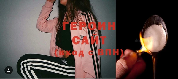 COCAINE Армянск
