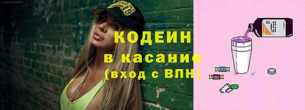 COCAINE Армянск