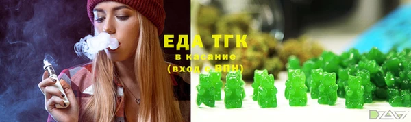 COCAINE Армянск