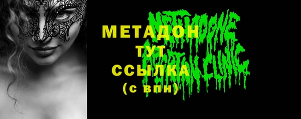 COCAINE Армянск