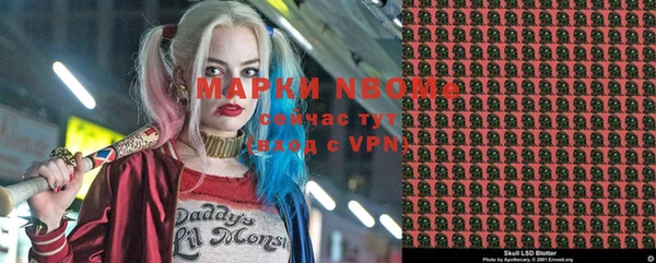 COCAINE Армянск