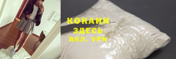 COCAINE Армянск