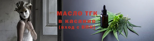 COCAINE Армянск