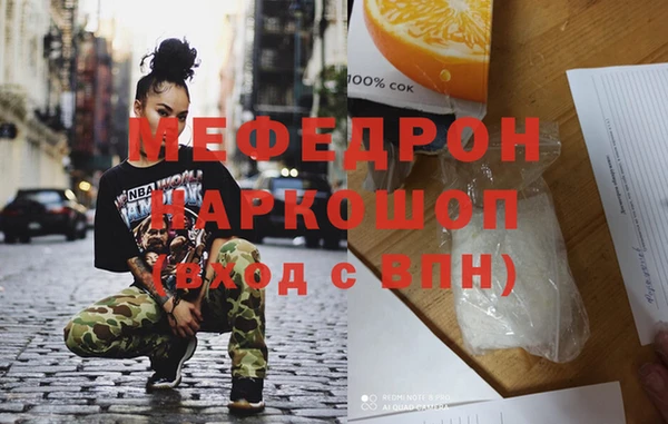 COCAINE Армянск