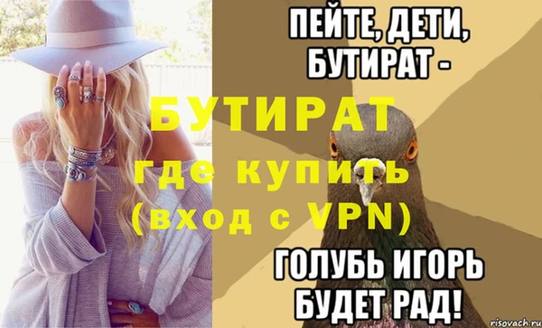хмурый Аркадак