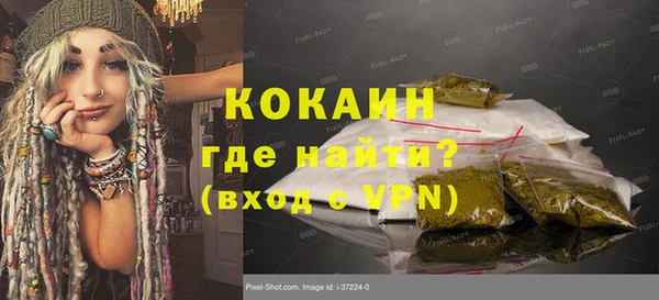COCAINE Армянск