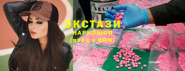 COCAINE Армянск