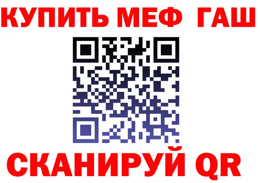 Меф 4 MMC сайт даркнет omg Вилючинск