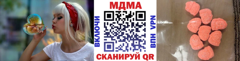 МДМА Molly  сайты даркнета какой сайт  Вилючинск  цены  