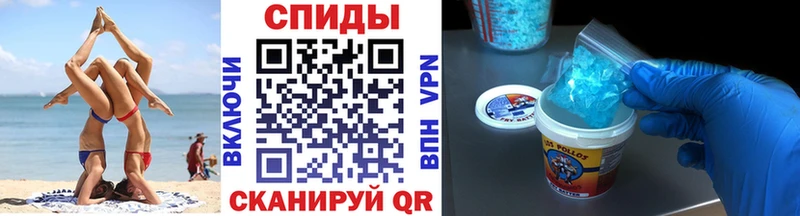 купить наркотики сайты  Вилючинск  Метамфетамин мет 