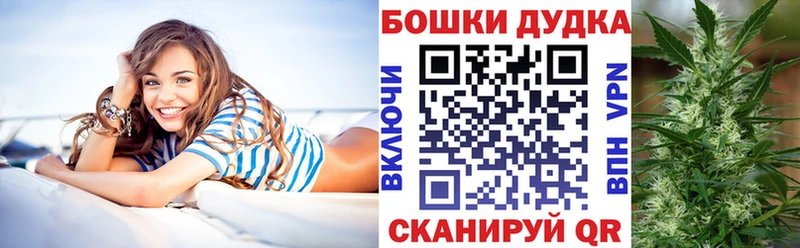 наркотики  Вилючинск  Марихуана OG Kush 
